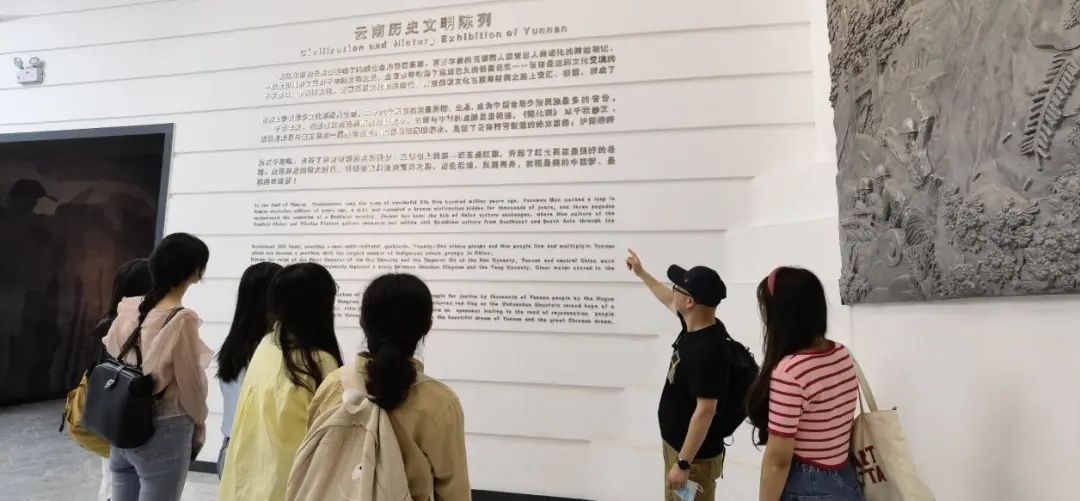 云南经济管理学院马克思主义学院党总支组织思政课师生赴云南省博物馆、云南省文学艺术馆现场教学活动 第 3 张