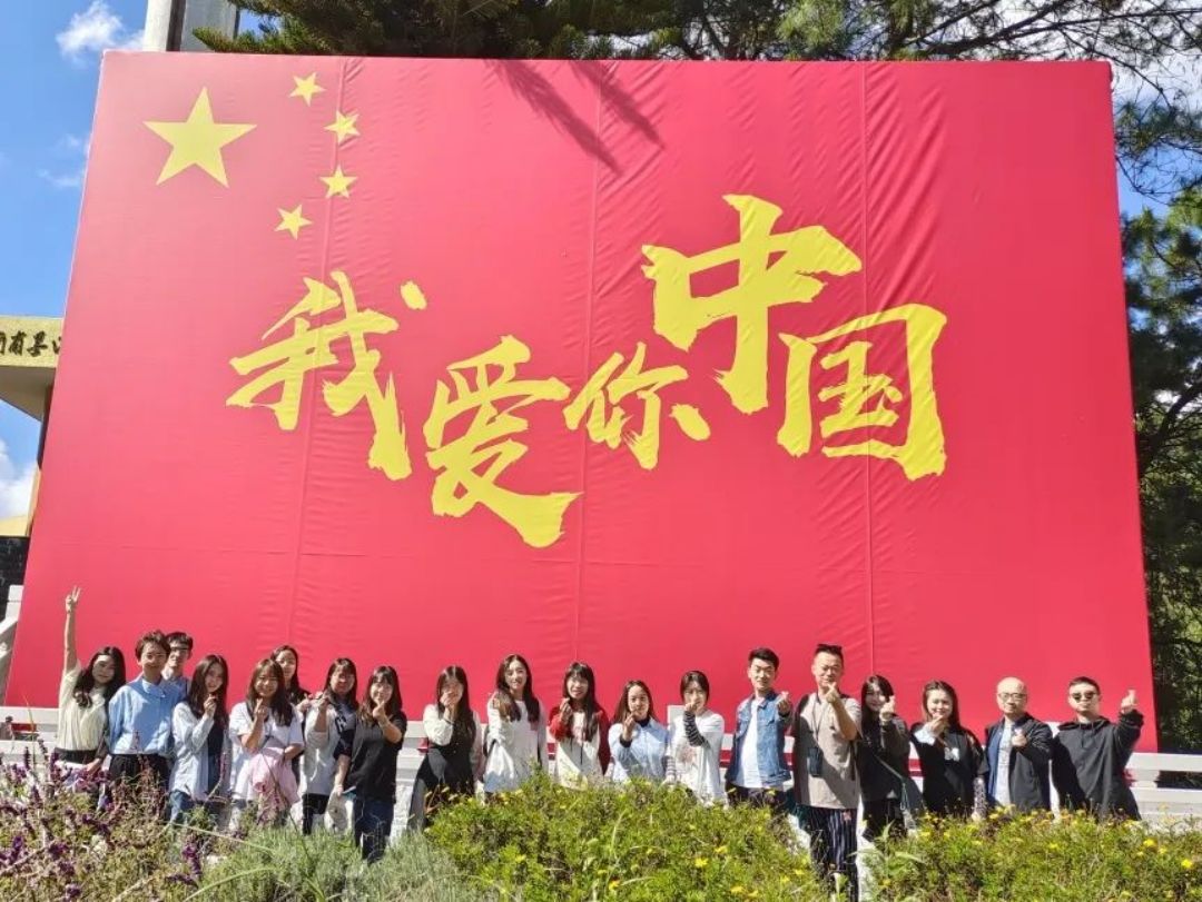 行走的思政课堂——马克思主义学院党总支组织教师赴普洱开展思政课实践研修活动 第 5 张