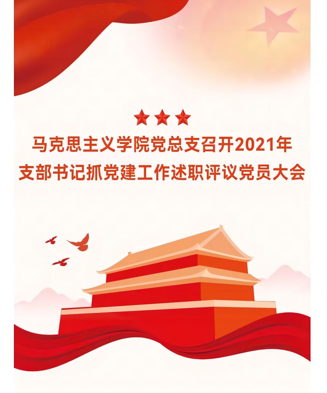 修改.jpg