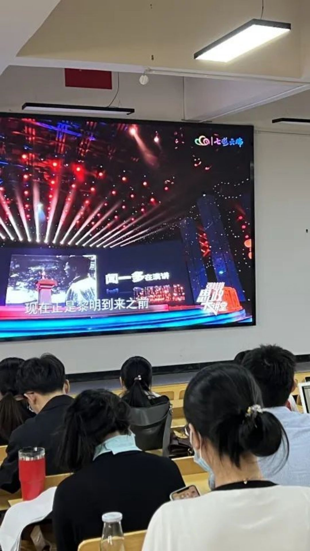 《爱国的力量—西南联大教育救国的光荣历史》 第 3 张