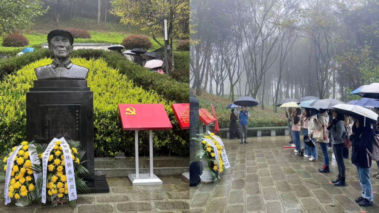 传承红色基因 赓续红色血脉——云南经济管理学院马克思主义学院教师赴保山市开展思政课教师教学研修活动 第 2 张