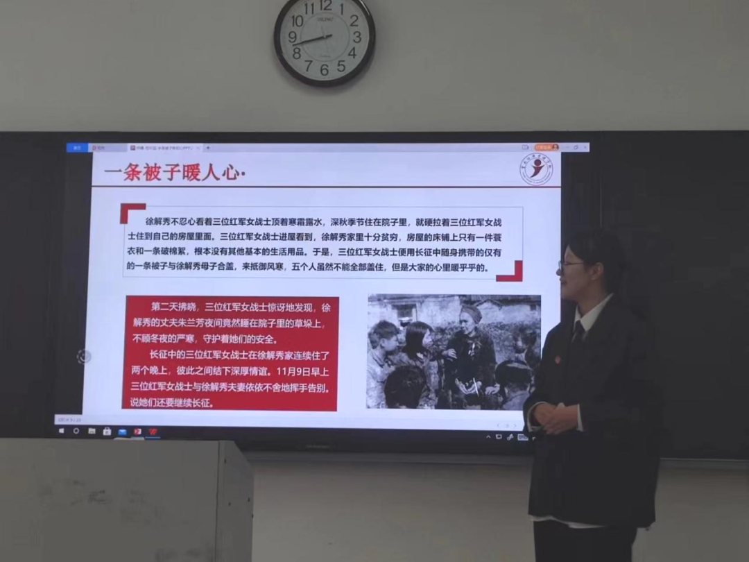 马克思主义学院举行大学生讲思政课比赛复赛 第 4 张