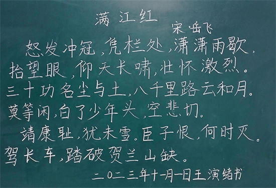 优秀奖 王演绪.jpg