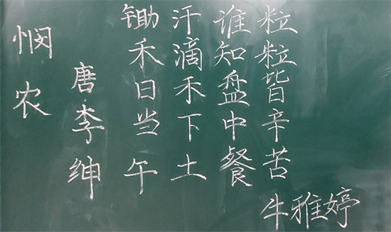 优秀奖 牛雅婷.jpg