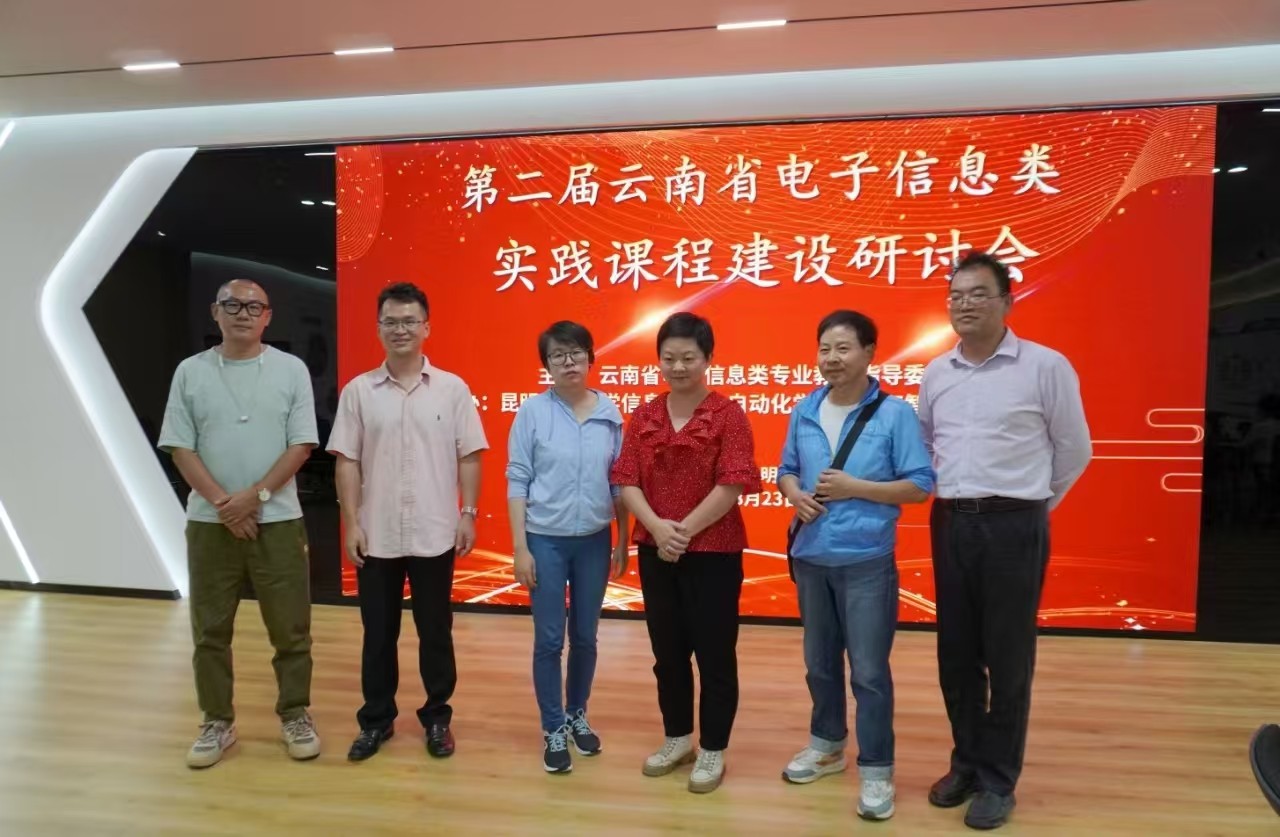 微信图片_20240825135805.jpg 微信图片_20240825135805.jpg