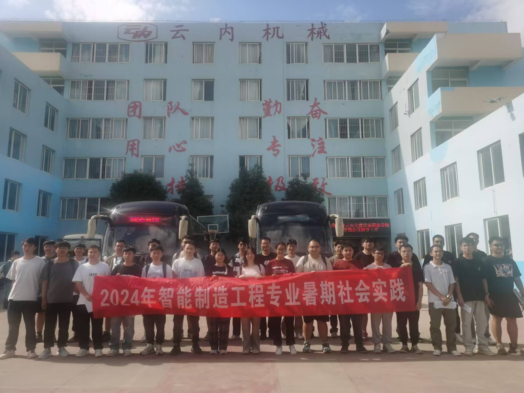 合影.jpg
