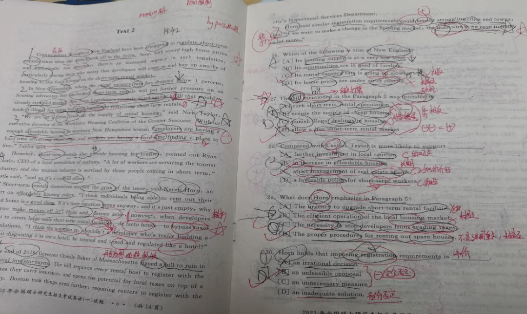 考研典型│披星戴月，努力逐梦 第 6 张