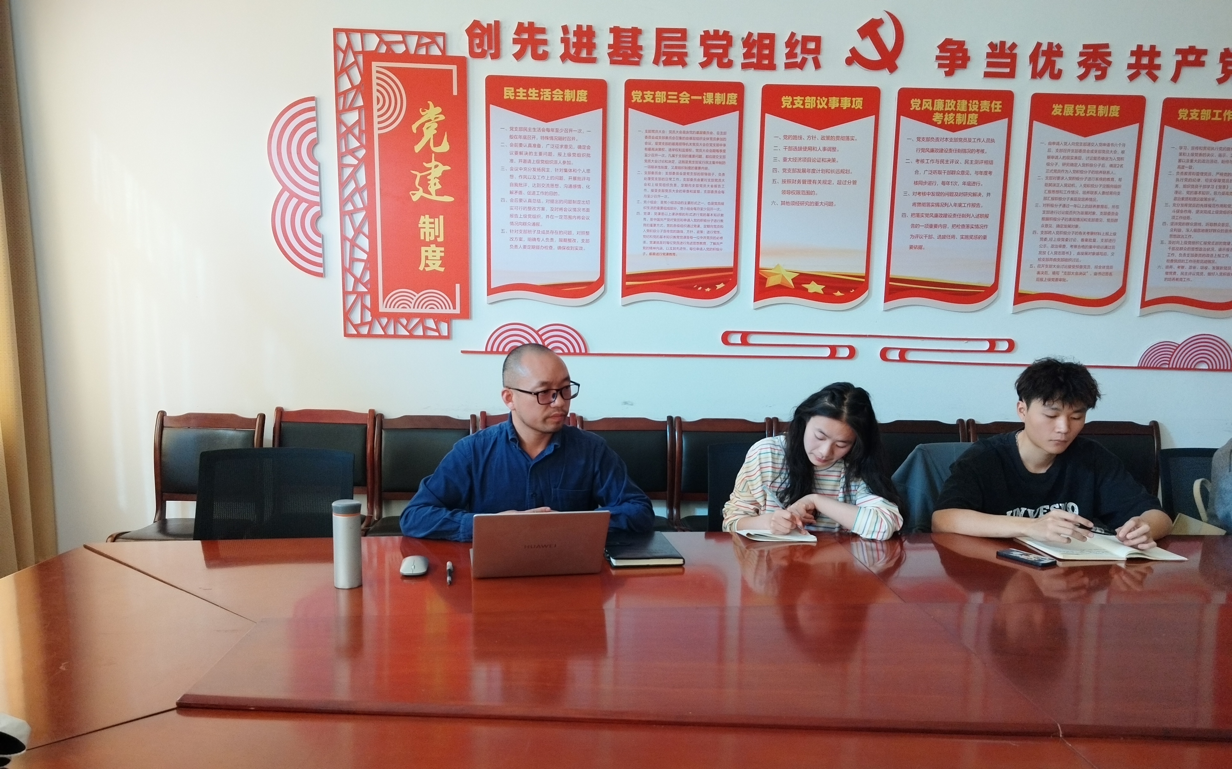 加强宣传平台建设 凝心聚力迎评促建| 医学院召开2024年第一次宣传工作部署会 第 2 张