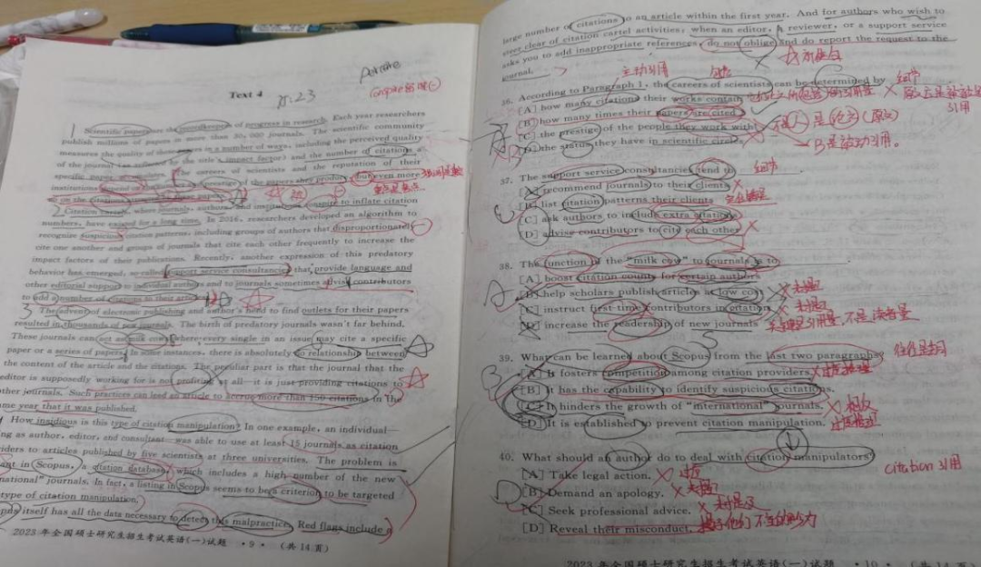 考研典型│披星戴月，努力逐梦 第 7 张