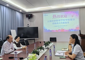 访企拓岗|孙俊副校长一行赴上海、杭州、东莞、珠海考察调研 第 1 张 访企拓岗|孙俊副校长一行赴上海、杭州、东莞、珠海考察调研 第 1 张