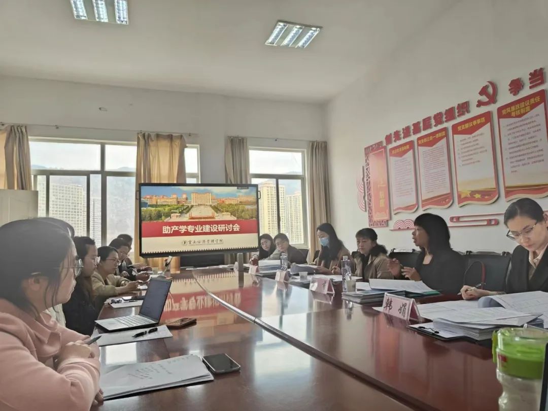 护理(学)、助产(学)专业组织开展实验项目类型认定论证会 第 7 张 护理(学)、助产(学)专业组织开展实验项目类型认定论证会 第 7 张