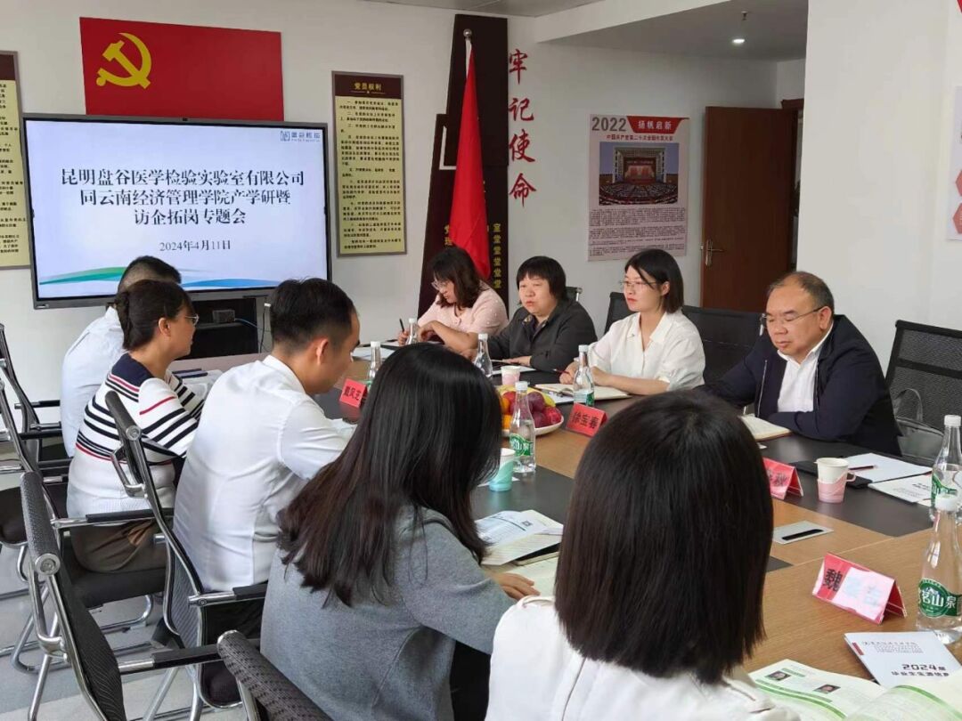 访企拓岗促合作,共谋校企新篇章 第 4 张 访企拓岗促合作,共谋校企新篇章 第 4 张