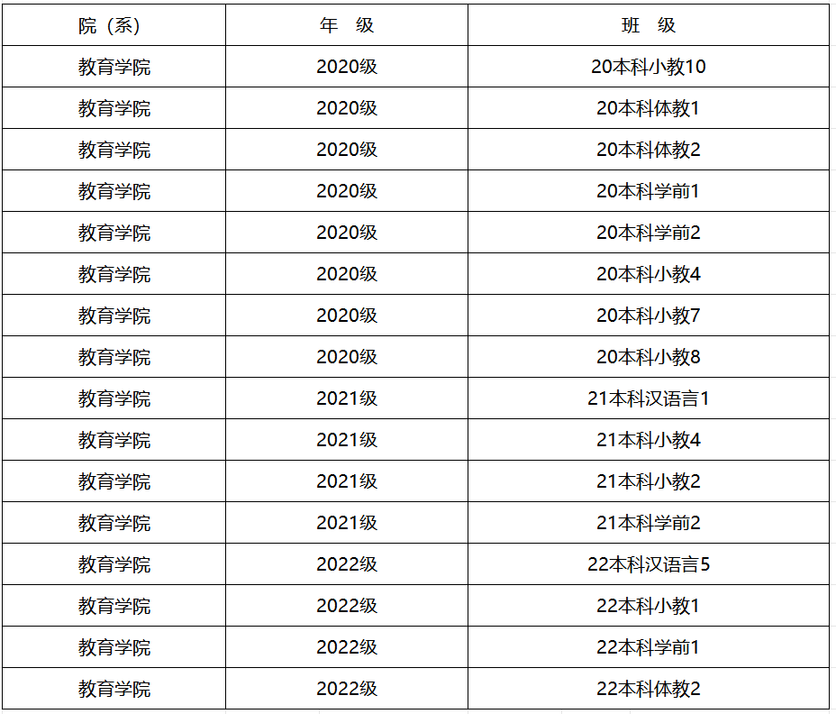 屏幕截图 2024-03-13 163705.png