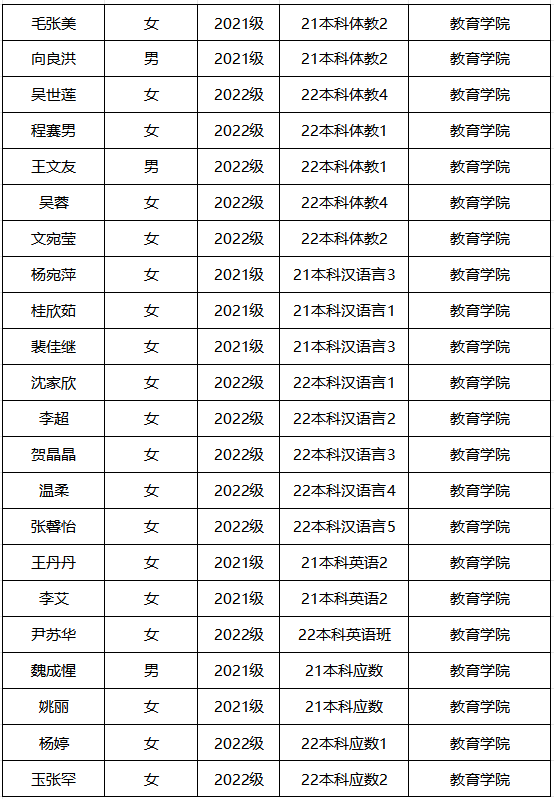 屏幕截图 2024-03-13 163619.png