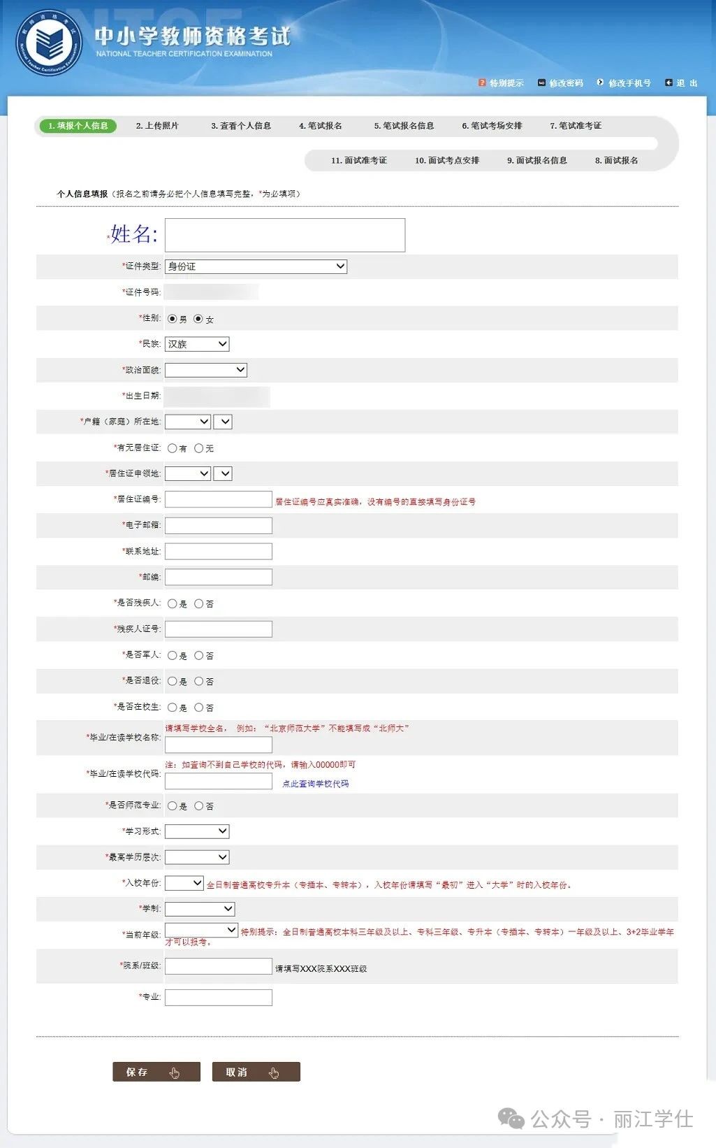 cabdfd923608ff60e459c879df55dd5b.jpg cabdfd923608ff60e459c879df55dd5b.jpg