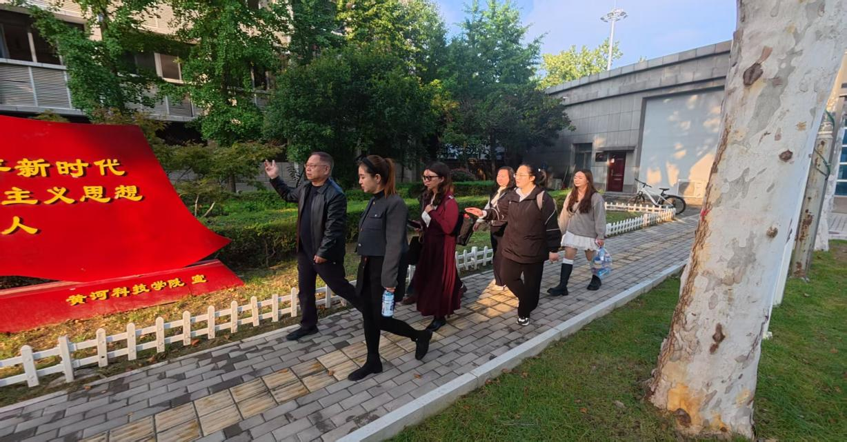 共探体医康养与产教融合新路径！云南经济管理学院赴黄河科技学院交流   第 1 张