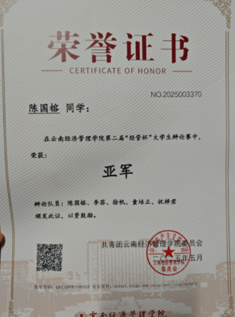 屏幕截图 2025-12-17 184457.png 屏幕截图 2025-12-17 184457.png