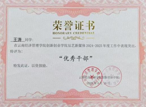 屏幕截图 2025-12-22 192747.png