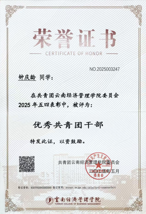 屏幕截图 2025-12-23 194701.png