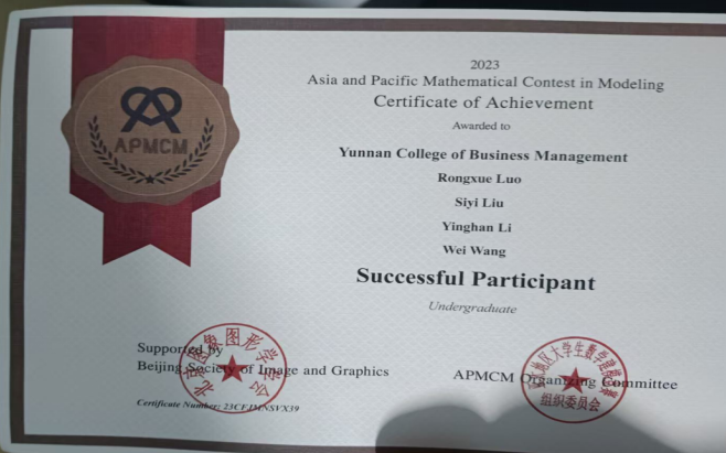 屏幕截图 2025-12-25 194118.png