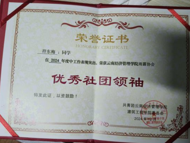 屏幕截图 2025-12-26 201454.png