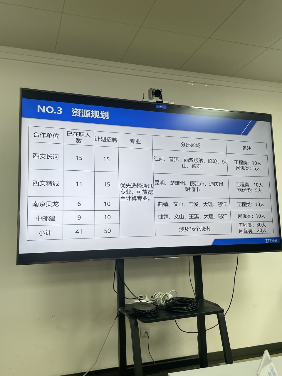 图片 5.png