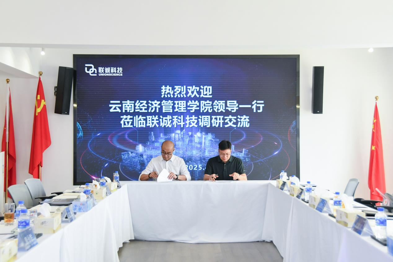 校企携手谋发展，产教融合促就业——党委书记徐宝春率队开展访企拓岗 第 5 张