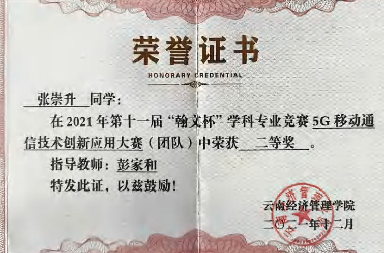 图片 3.png