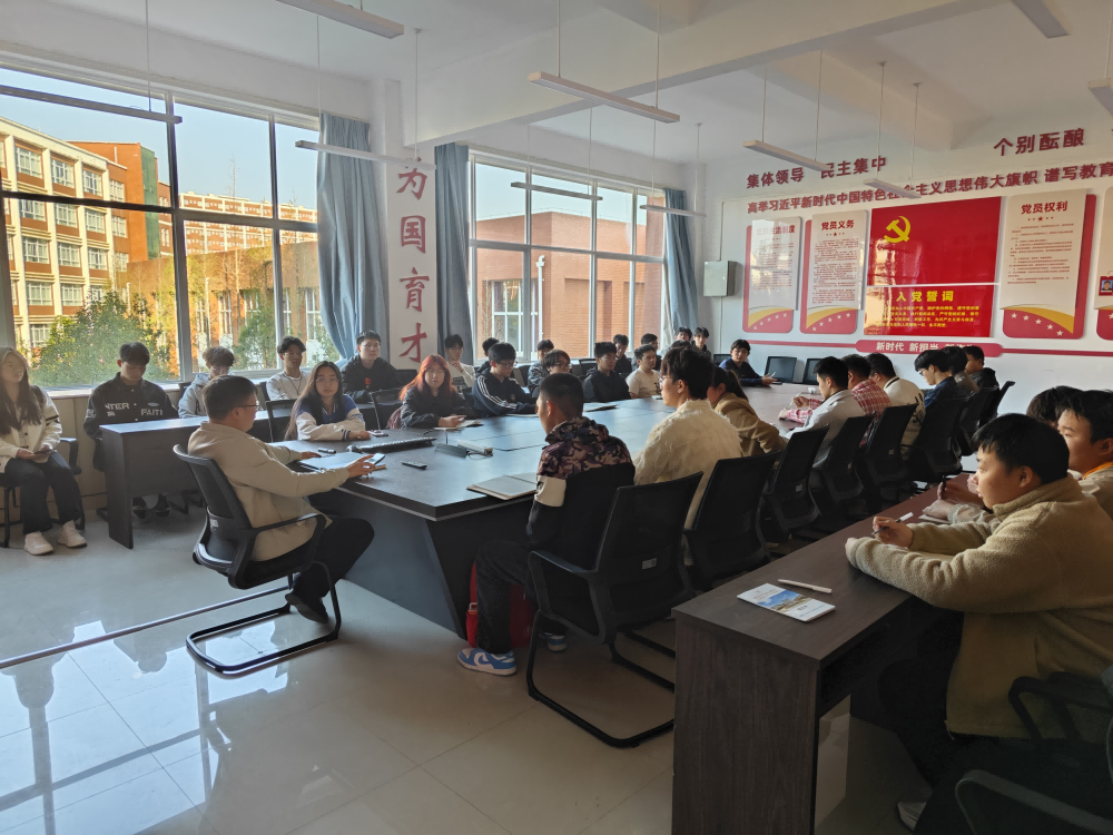 【信智社区】明责于心 担当于行——2025年3月份班长例会召开 第 1 张 【信智社区】明责于心 担当于行——2025年3月份班长例会召开 第 1 张