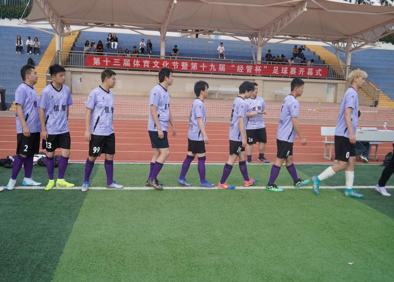 团学活动】绿茵烽火展豪情 学院交锋谱新章 ——信息与智能工程学院 vs 财会金融学院 男子足球赛 第 1 张