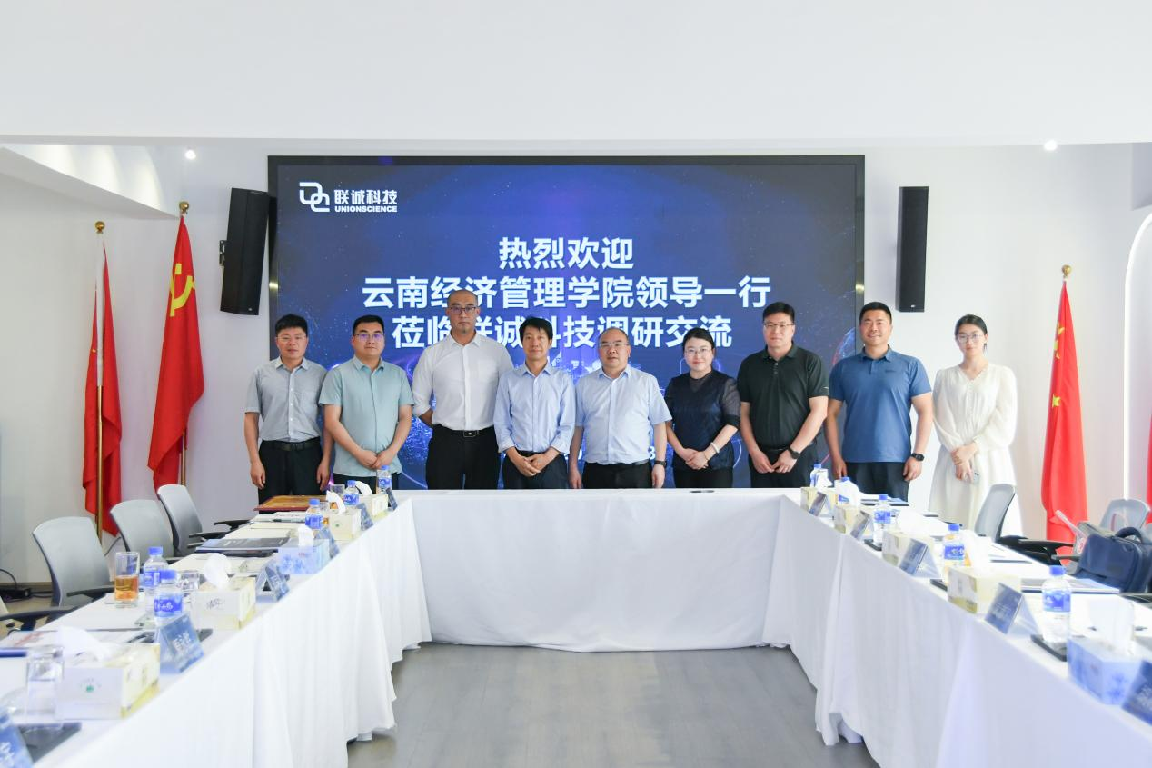 校企携手谋发展，产教融合促就业——党委书记徐宝春率队开展访企拓岗 第 7 张