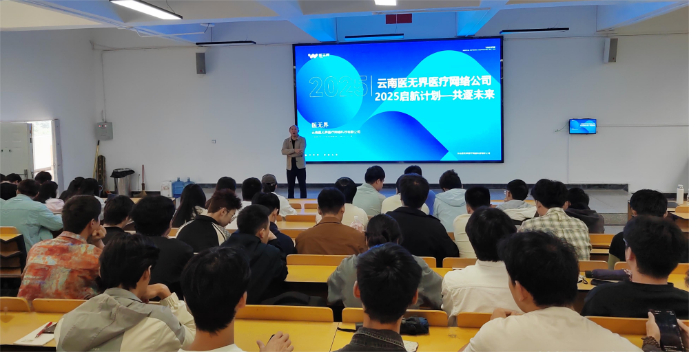 【助力学生就业】软件工程专业举办2026届毕业生职业规划暨实习就业宣讲会 第 1 张 【助力学生就业】软件工程专业举办2026届毕业生职业规划暨实习就业宣讲会 第 1 张