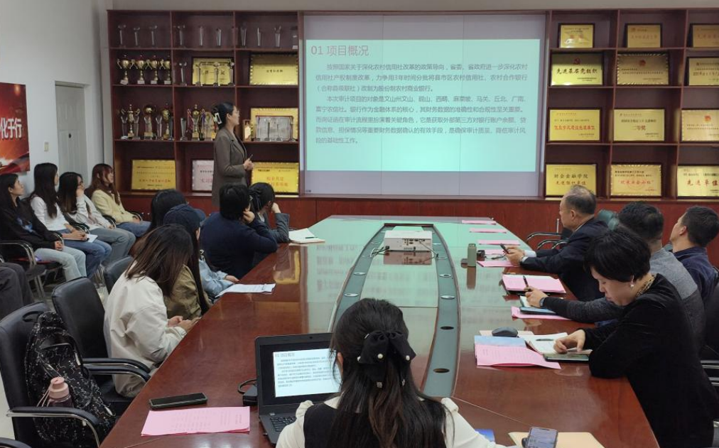 学院资讯 | 实践炼真功!“拔尖会计人才”项目座谈会揭秘产教融合新路径 第 4 张 学院资讯 | 实践炼真功!“拔尖会计人才”项目座谈会揭秘产教融合新路径 第 4 张