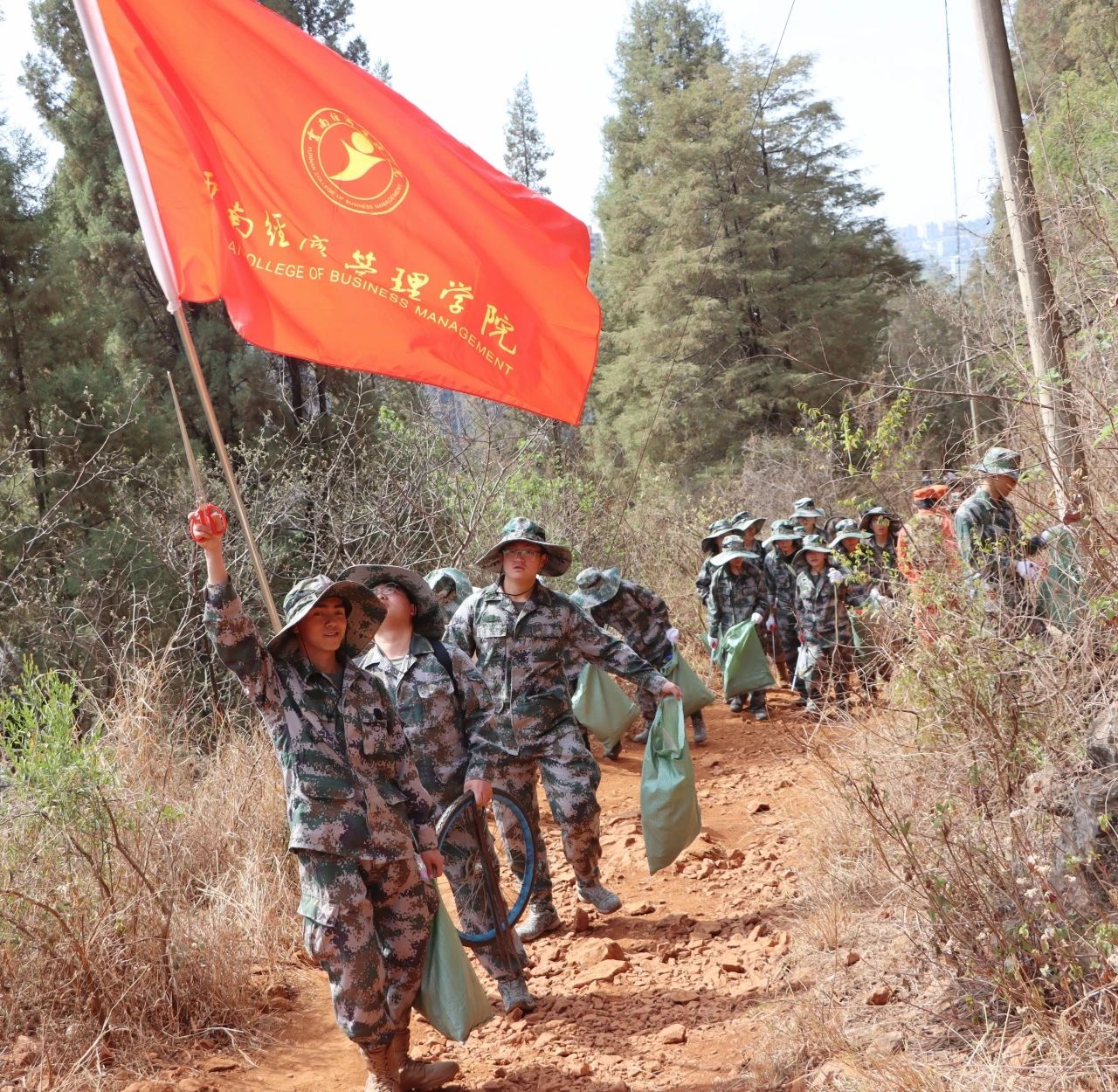 垃圾不落地 山林更美丽——黑林铺街道与云南经济管理学院开展护林环保行动 第 9 张