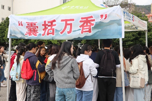 “三载药香缝迷趣，千丝百草裹安康” ——传统佳节与中医药文化交相辉映，医学院第三届中医药文化节圆满落幕  第 7 张