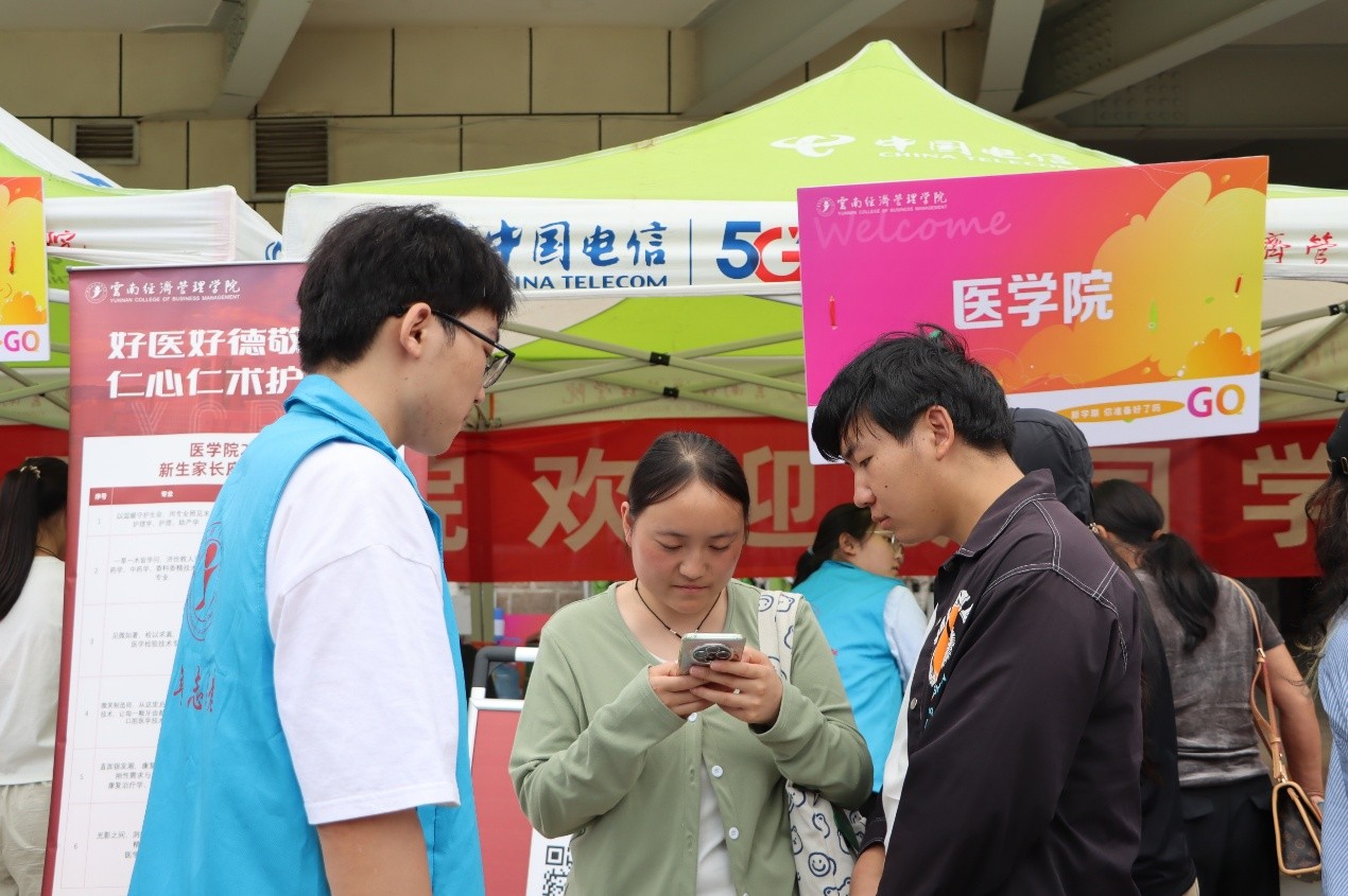 34.jpeg 从这里启航!云经管医学院迎2025级新生,解锁医学成长新篇章 第 4 张