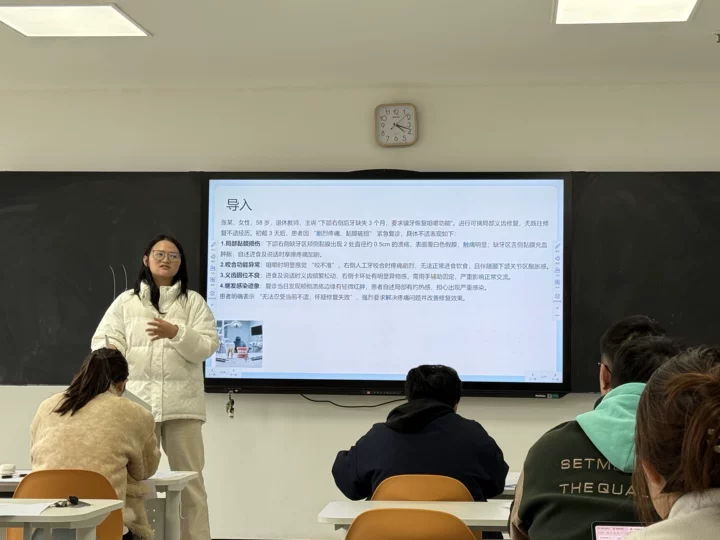 以赛促教,以赛促改|口腔医学技术专业选拔云南省第二届高校青年教师教学竞赛院赛选手 第 1 张 以赛促教,以赛促改|口腔医学技术专业选拔云南省第二届高校青年教师教学竞赛院赛选手 第 1 张