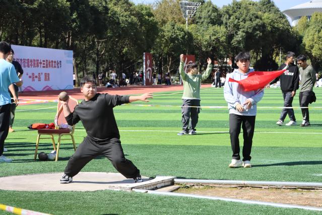 绿茵逐梦，医心启航 ——云南经济管理学院运动会开幕式暨首日赛事精彩速递 第 20 张