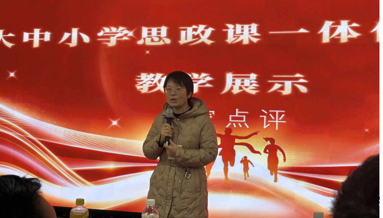 大中小学思政课一体化建设联合教研室揭牌仪式暨教学展示活动在云南医药健康职业学院成功举办 第 5 张