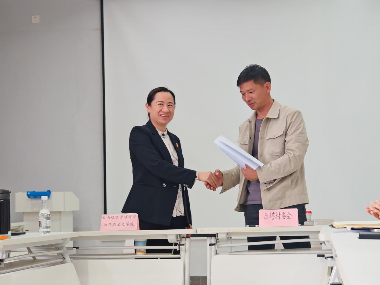 党建引领聚合力 实践育人促振兴——马克思主义学院第一党支部主题党日活动走深走实 第 1 张