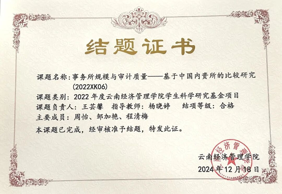 这个学姐很哇塞🤩！ 第 8 张