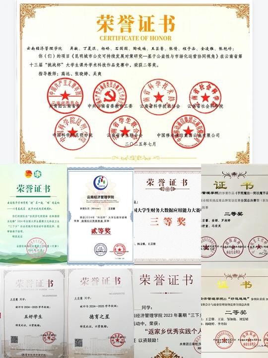 这个学姐很哇塞🤩！ 第 14 张