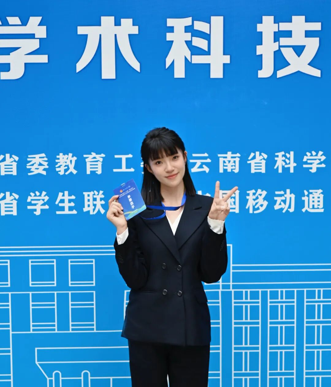 这个学姐很哇塞🤩！ 第 11 张