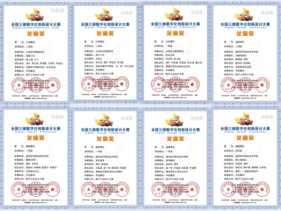 证书3(1).jpg
