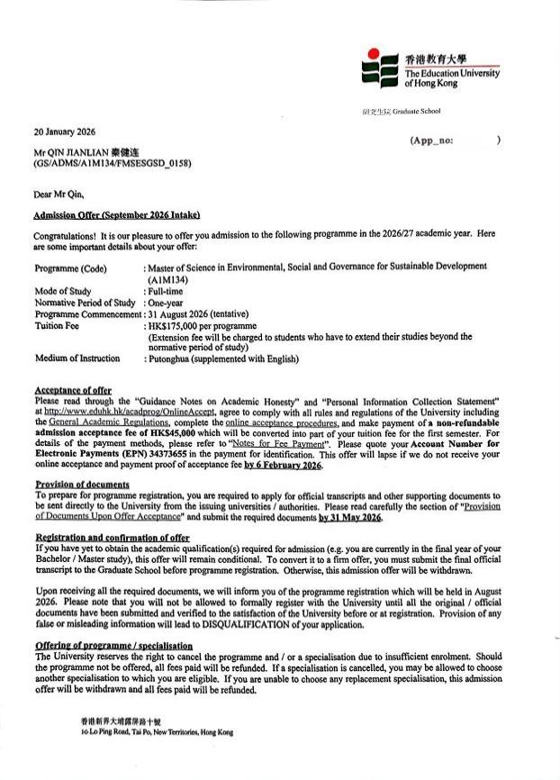 审计+ESG=王炸!看经管审计学子如何弯道超车! 第 1 张 审计+ESG=王炸!看经管审计学子如何弯道超车! 第 1 张