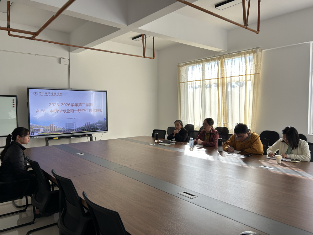 实战模拟淬真功 暖心护航“研”途梦 ——医学院药学专业开展研究生复试模拟活动 第 2 张