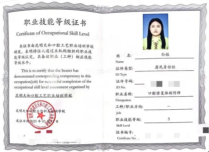 匠心琢梦·笃行芳华｜孙敏：三年磨一剑，医路绽锋芒 第 4 张