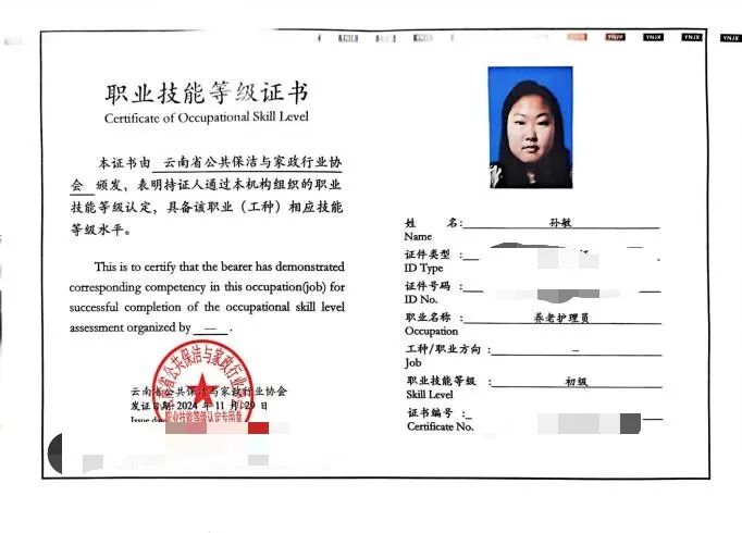 匠心琢梦·笃行芳华｜孙敏：三年磨一剑，医路绽锋芒 第 5 张