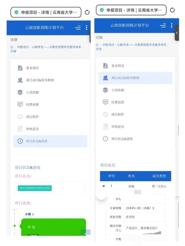 匠心琢梦·笃行芳华｜孙敏：三年磨一剑，医路绽锋芒 第 10 张