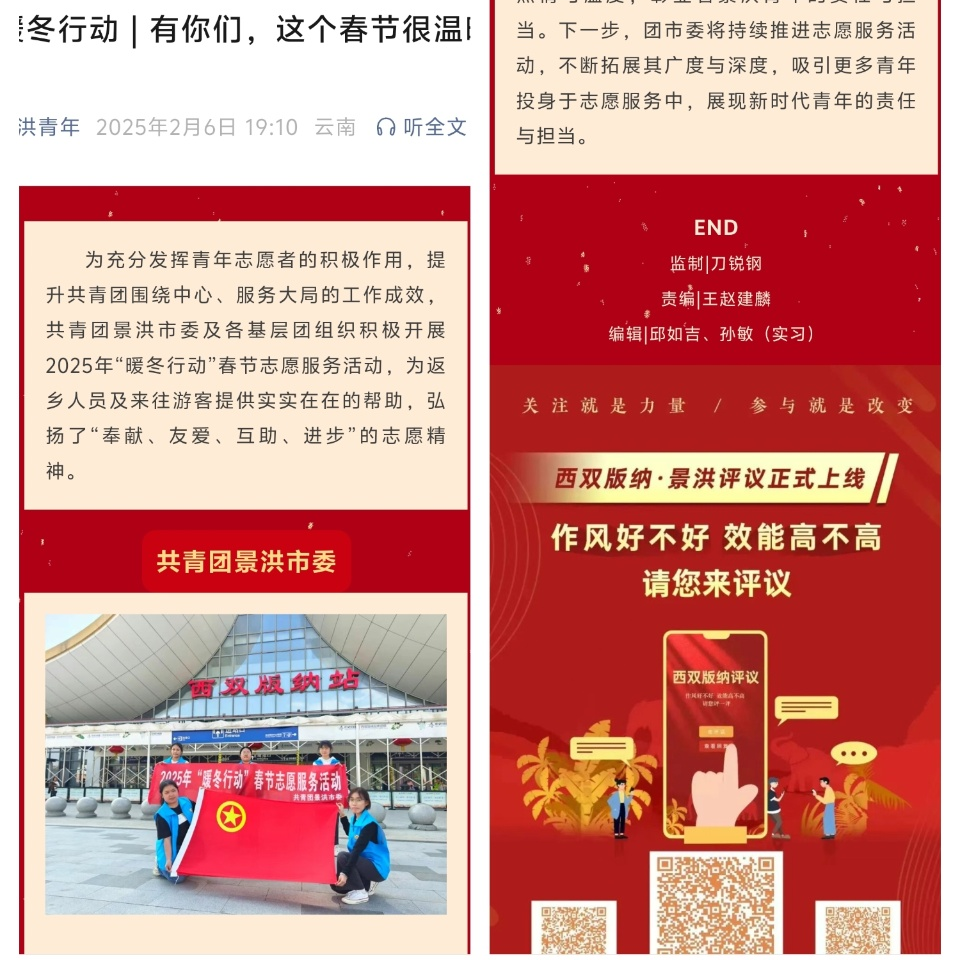 匠心琢梦·笃行芳华｜孙敏：三年磨一剑，医路绽锋芒 第 12 张